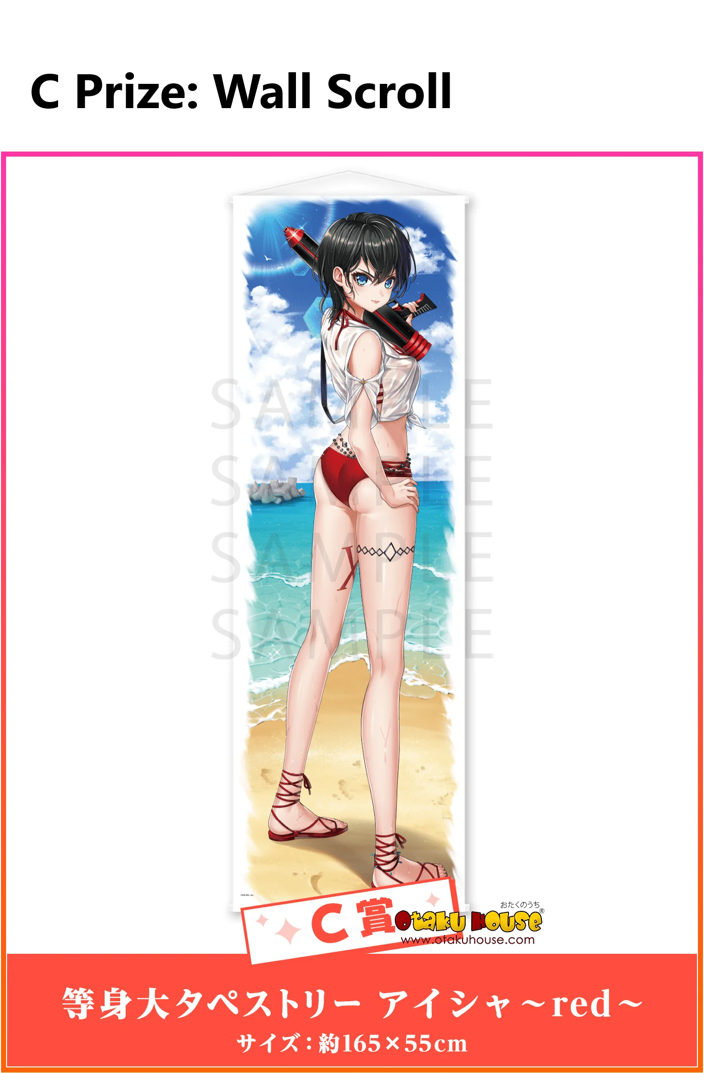 Kuji - Shironeko Project - Summer Splash! (White Cat Project) OOS - Image 4
