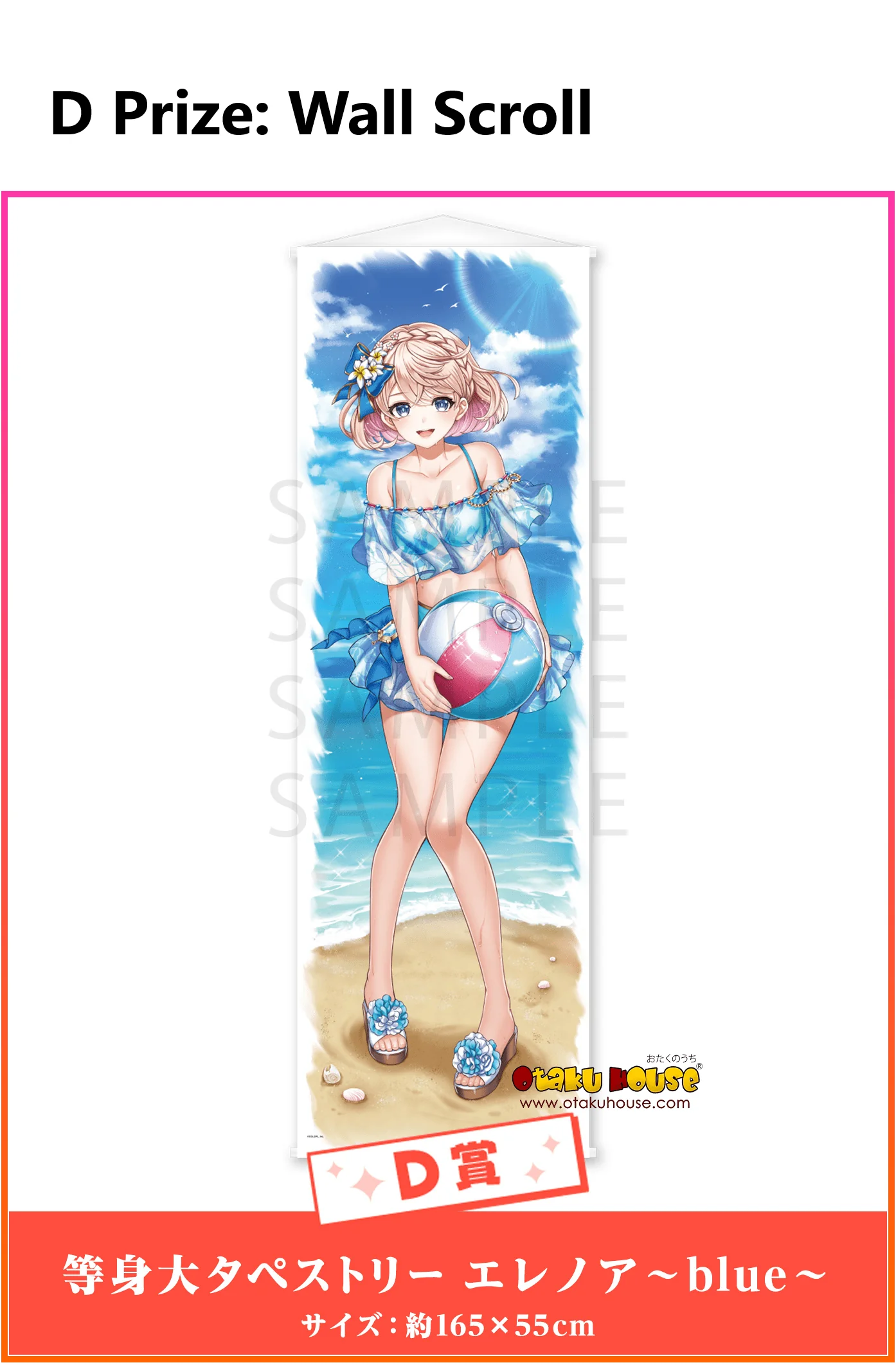 Kuji - Shironeko Project - Summer Splash! (White Cat Project) OOS - Image 6