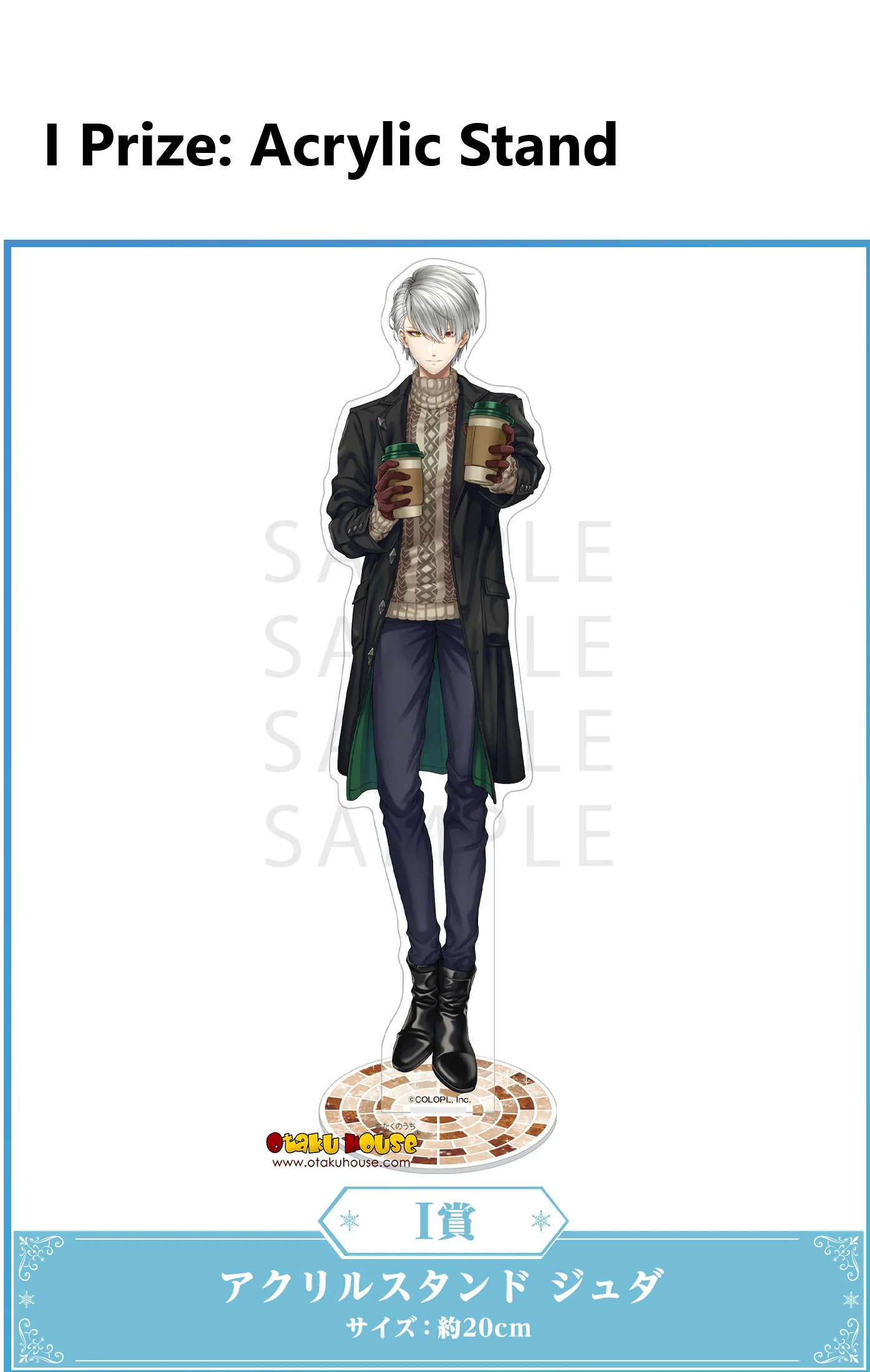Kuji - Shironeko Project - Winter Outing (White Cat Project) <br>[FLAT SHIPPING] - Image 10