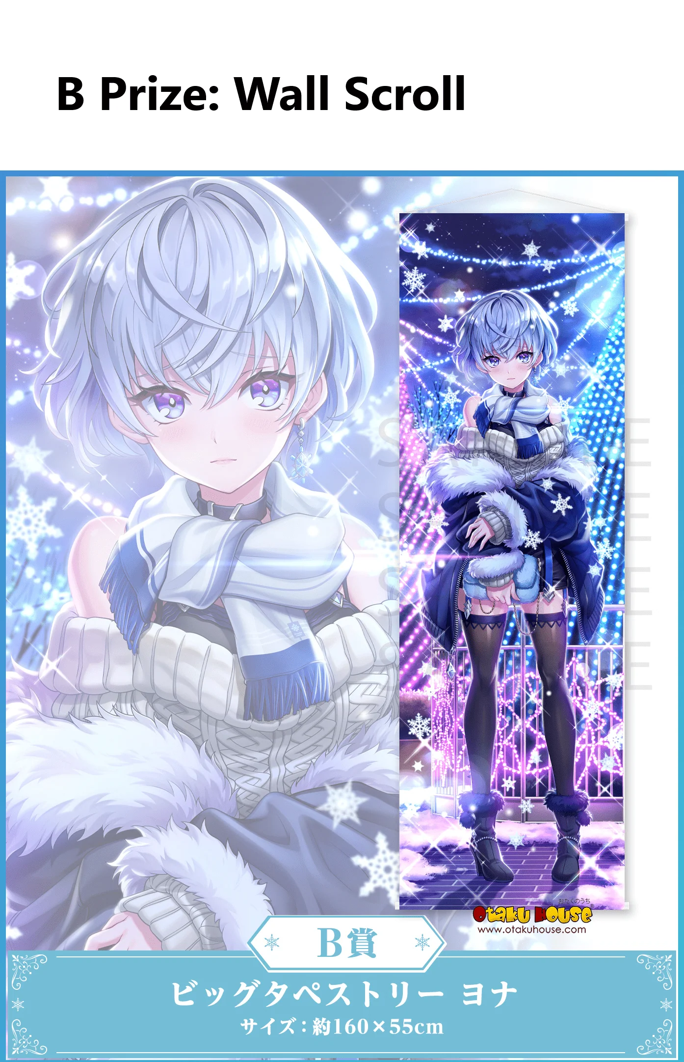 Kuji - Shironeko Project - Winter Outing (White Cat Project) <br>[FLAT SHIPPING] - Image 3