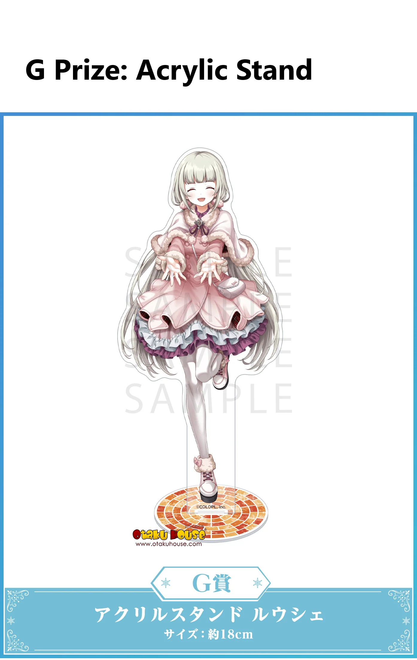 Kuji - Shironeko Project - Winter Outing (White Cat Project) <br>[FLAT SHIPPING] - Image 9