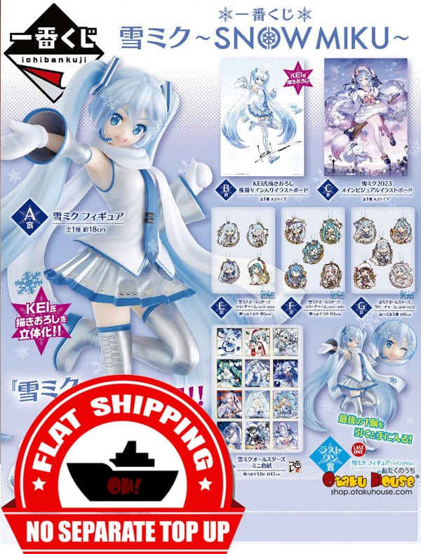 Kuji - Snow Miku (OOS)