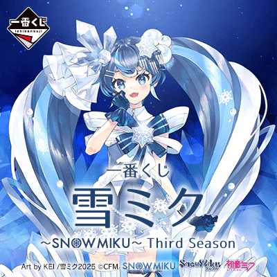 Kuji - Snow Miku 3rd Season - Image 16