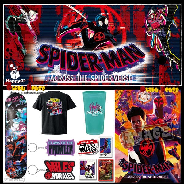 Kuji - Spiderman - Across The Spiderverse