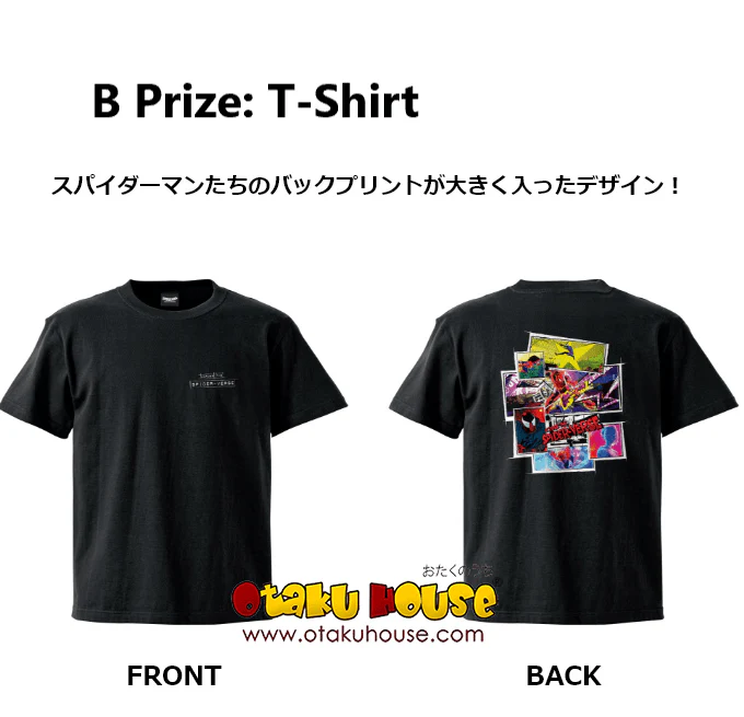 Kuji - Spiderman - Across The Spiderverse - Image 3