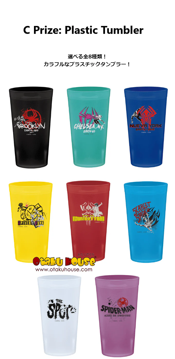 Kuji - Spiderman - Across The Spiderverse - Image 4