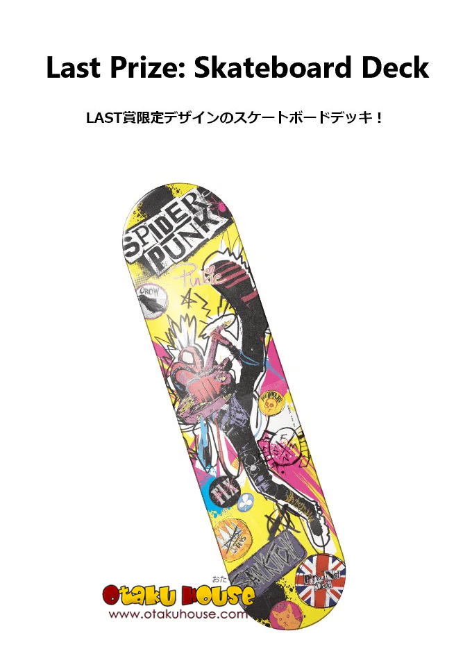 Kuji - Spiderman - Across The Spiderverse - Image 7