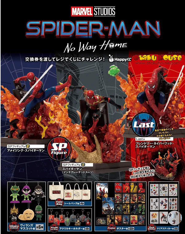 Kuji - Spiderman No Way Home Vol.2 (OOS)