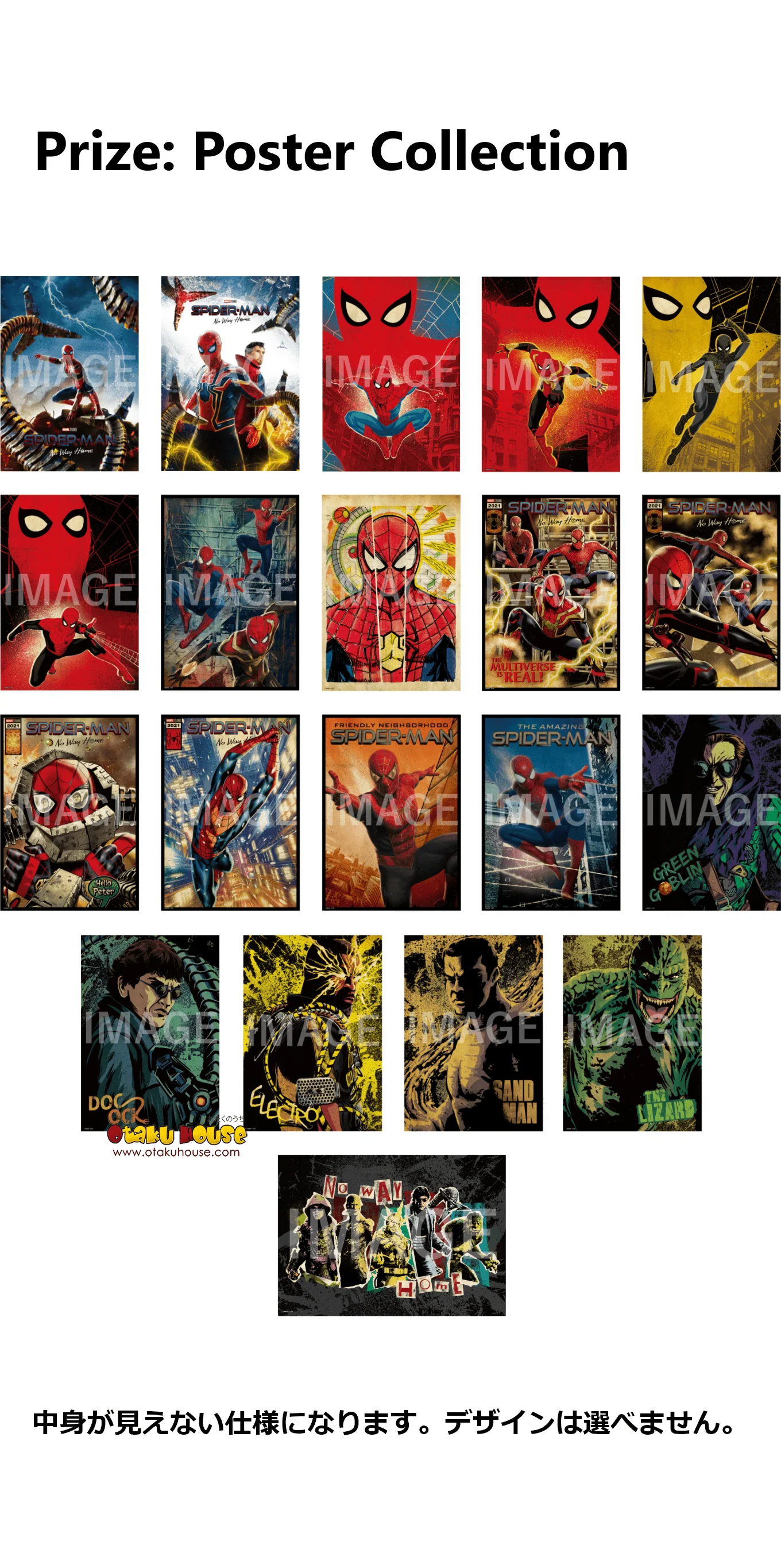 Kuji - Spiderman No Way Home Vol.2 (OOS) - Image 5