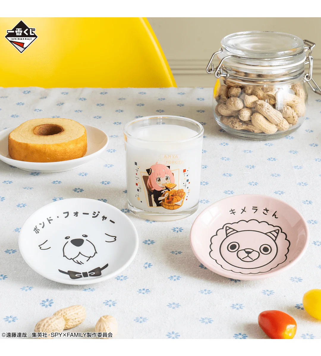 Ichiban Kuji - Spy X Family Care For Another? - Image 18