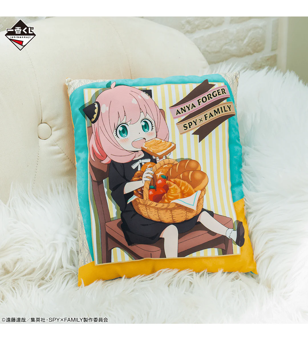 Ichiban Kuji - Spy X Family Care For Another? - Image 6