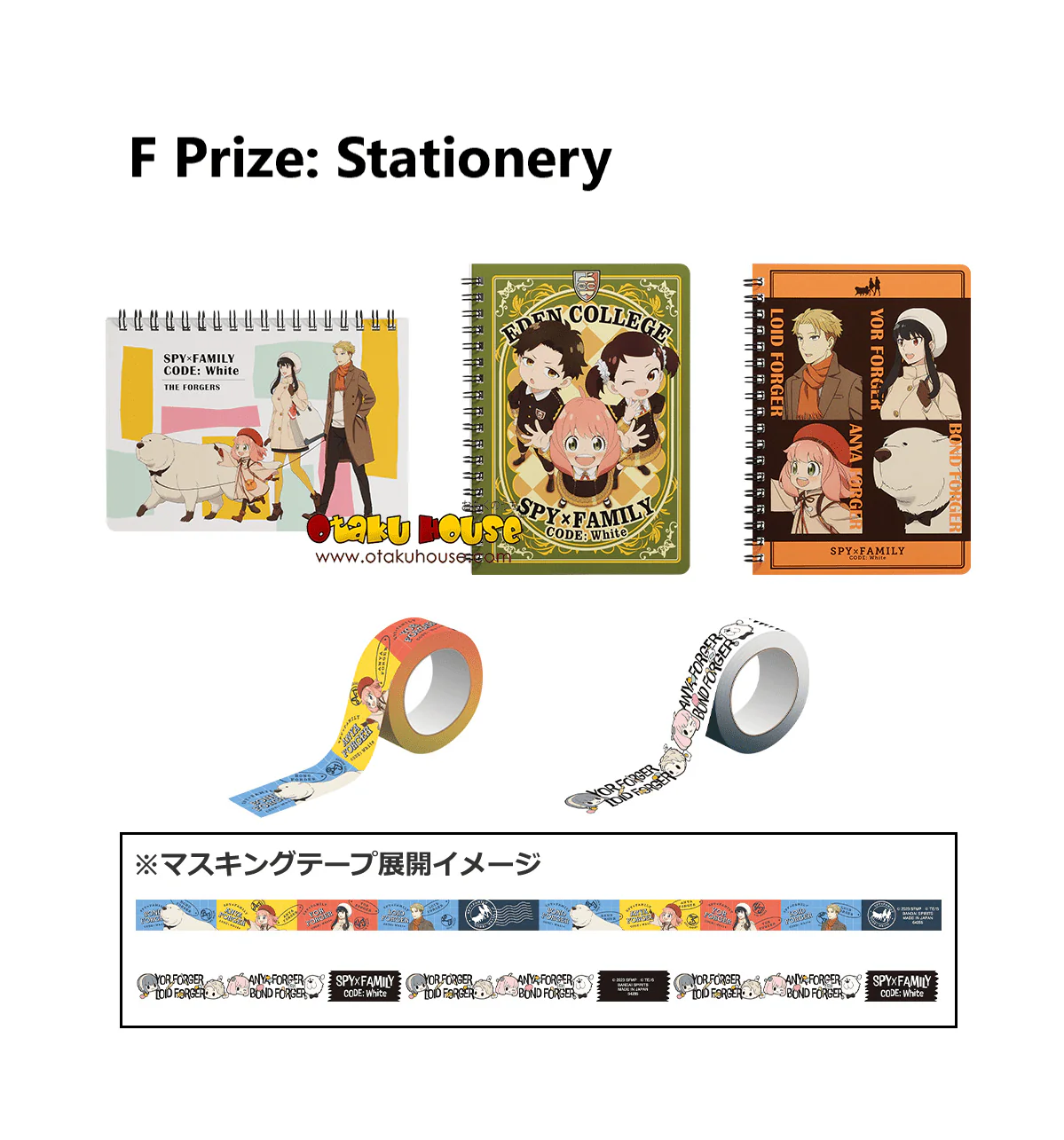 Ichiban Kuji - Spy X Family Code: White - Image 13
