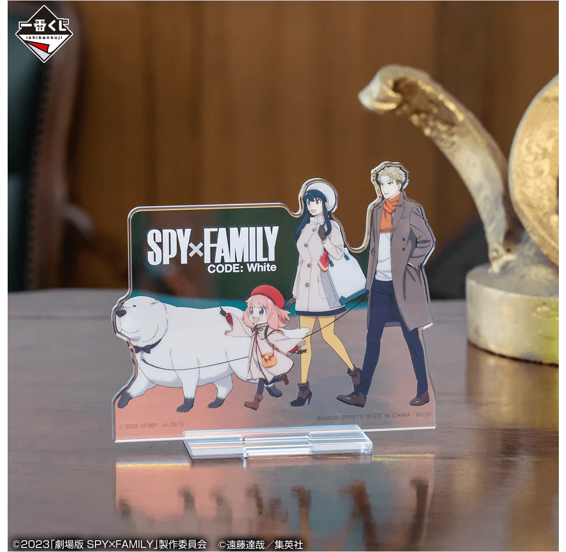 Ichiban Kuji - Spy X Family Code: White - Image 18