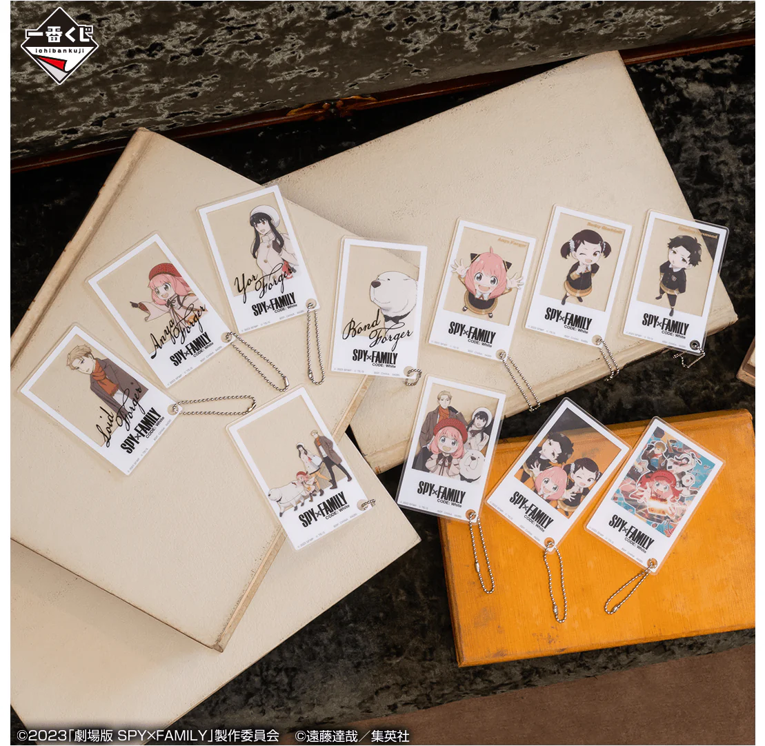 Ichiban Kuji - Spy X Family Code: White - Image 22