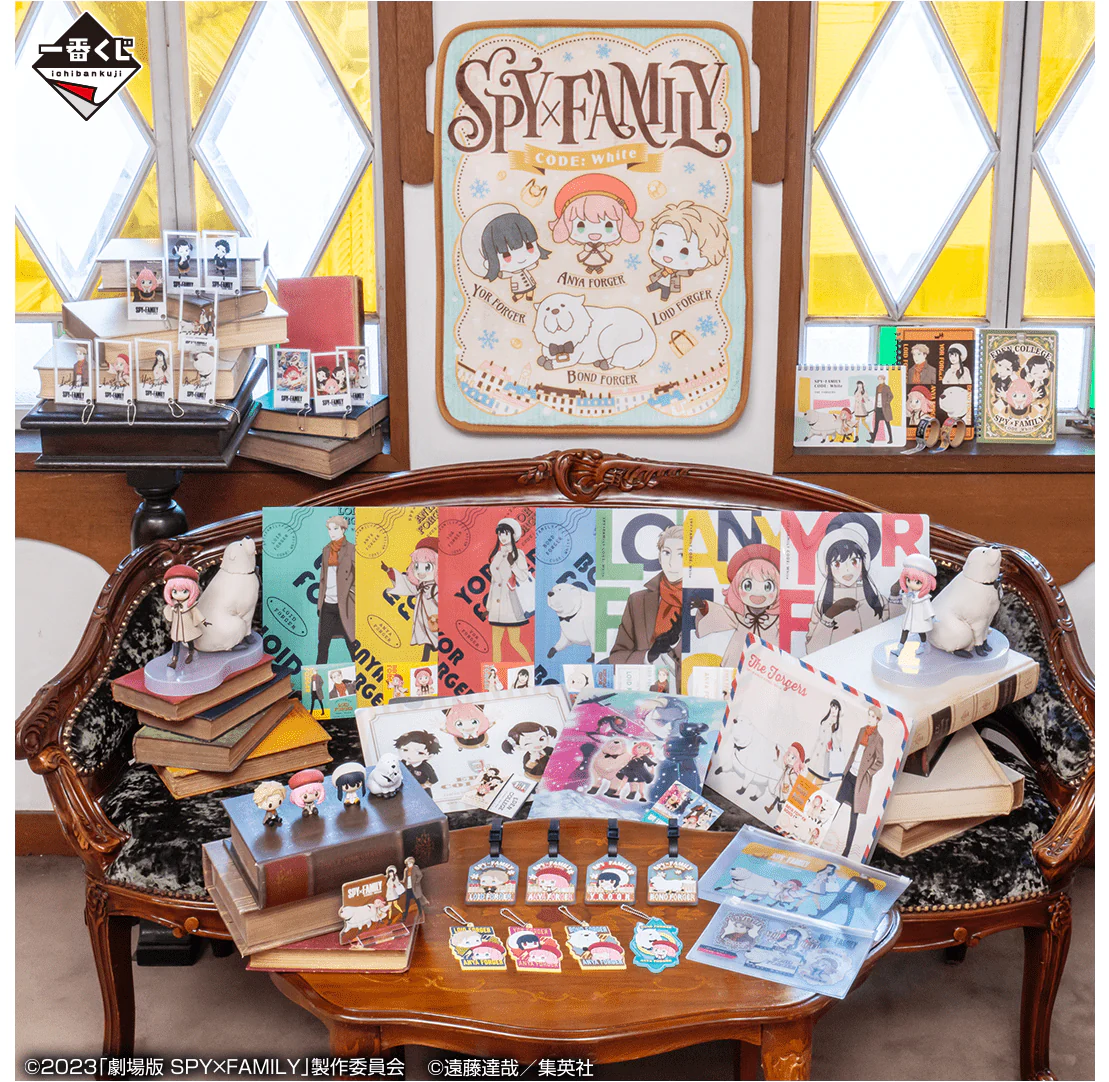 Ichiban Kuji - Spy X Family Code: White - Image 6