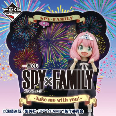Ichiban Kuji - Spy X Family - Take Me With You