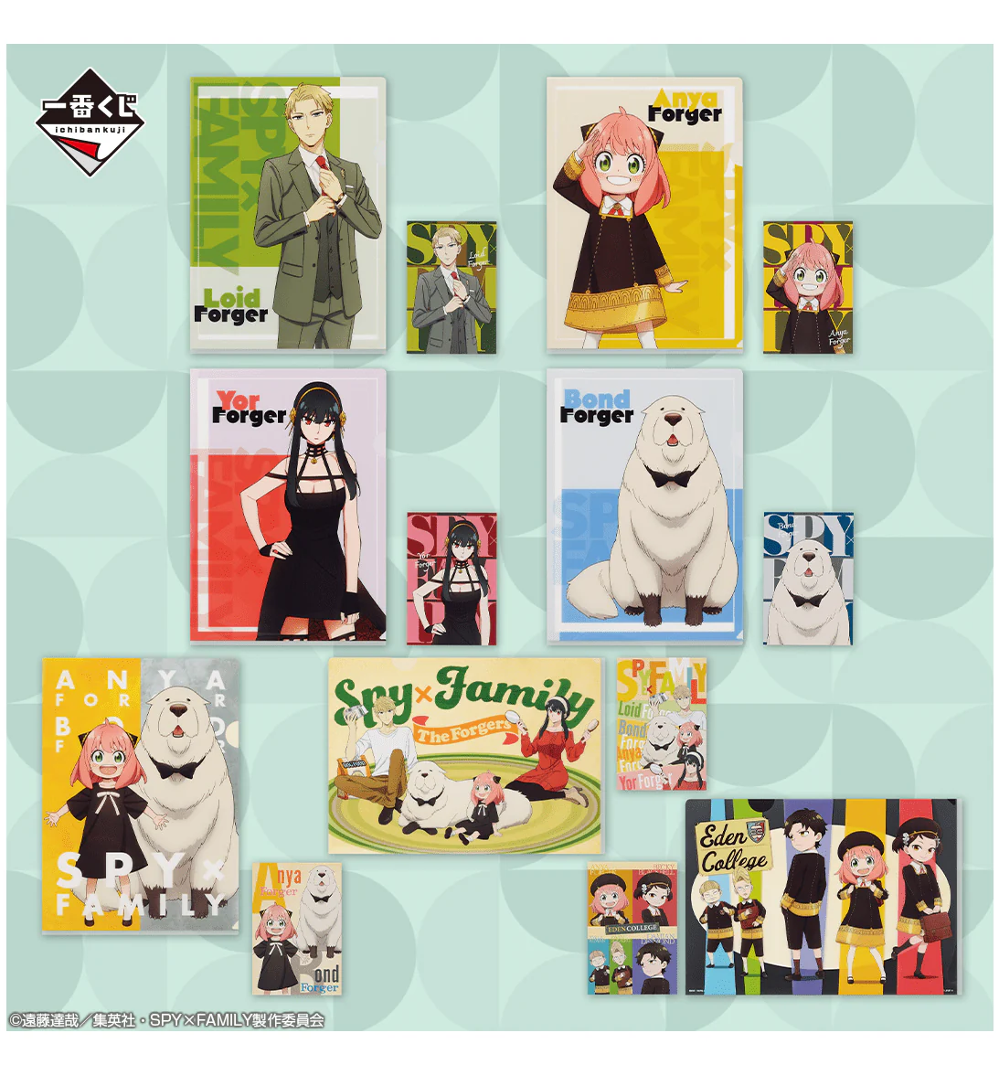 Ichiban Kuji - Spy X Family - Take Me With You - Image 19