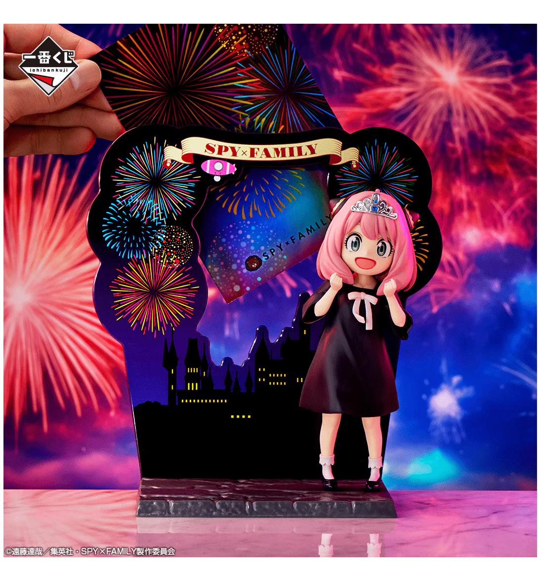 Ichiban Kuji - Spy X Family - Take Me With You - Image 2