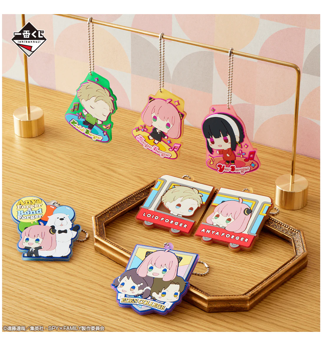 Ichiban Kuji - Spy X Family - Take Me With You - Image 20