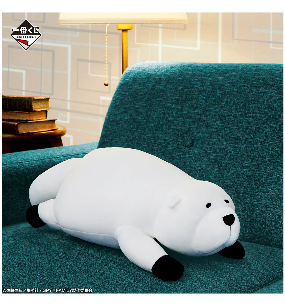Ichiban Kuji - Spy X Family - Take Me With You - Image 3
