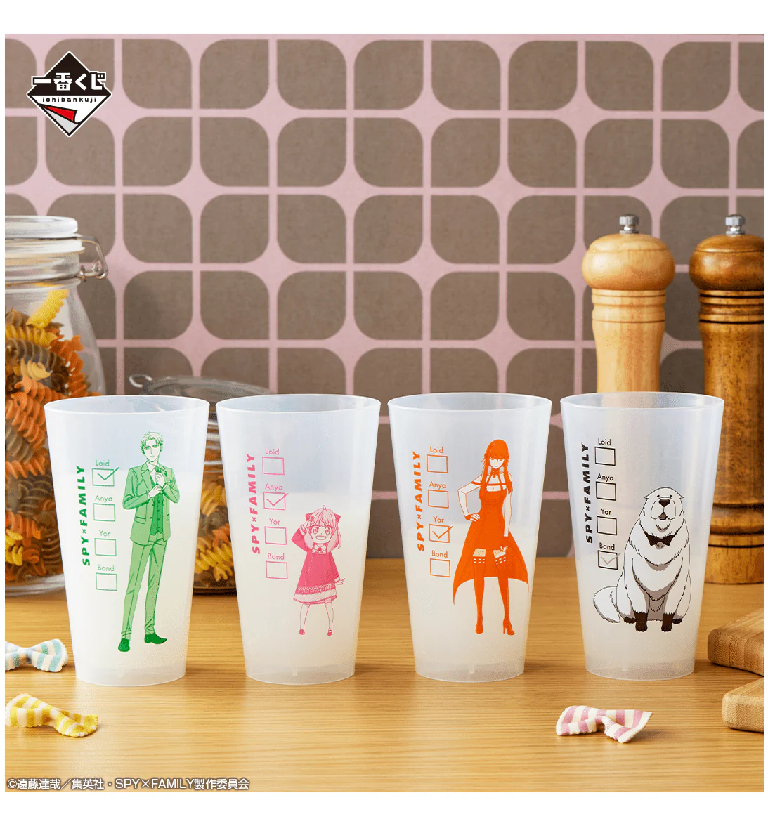 Ichiban Kuji - Spy X Family - Take Me With You - Image 6