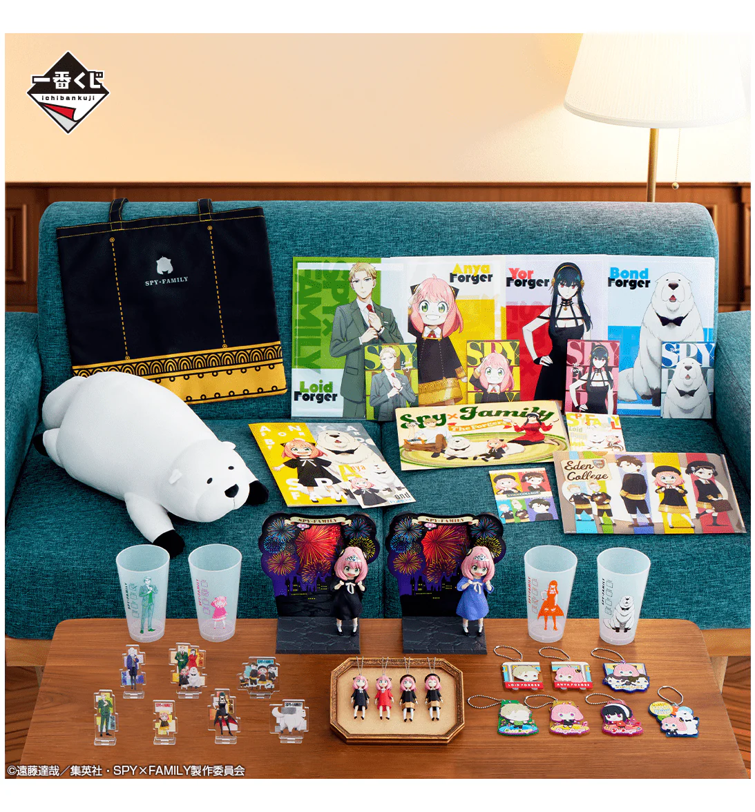 Ichiban Kuji - Spy X Family - Take Me With You - Image 9
