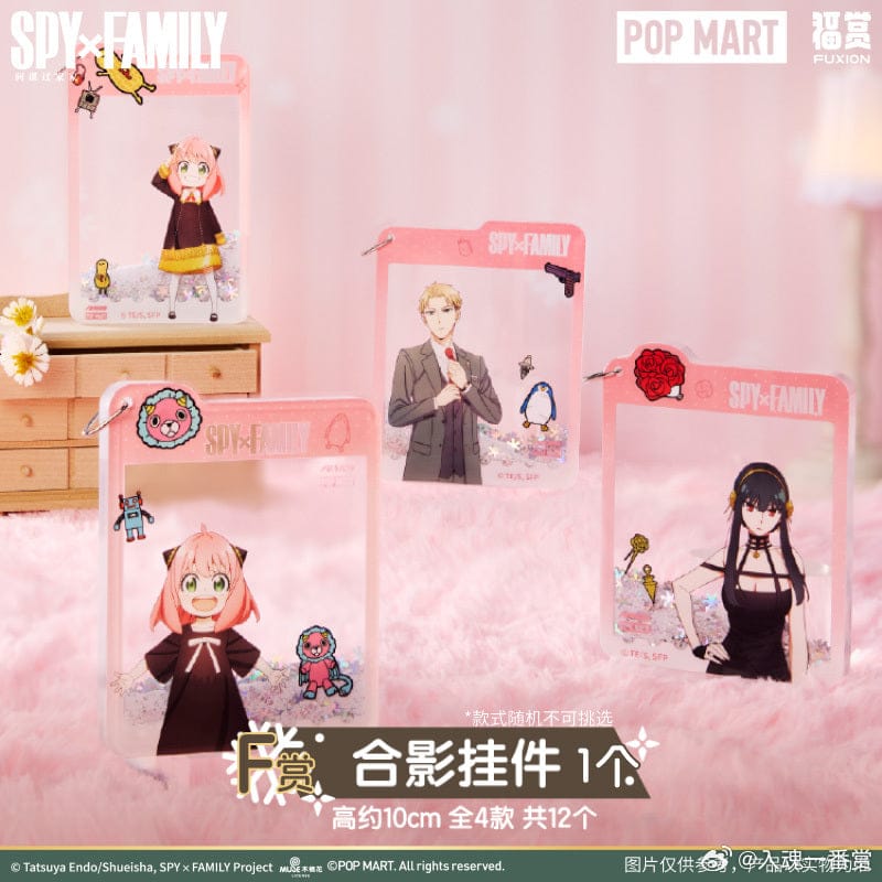 Kuji - Spy X Family - Winter Plan - Image 10