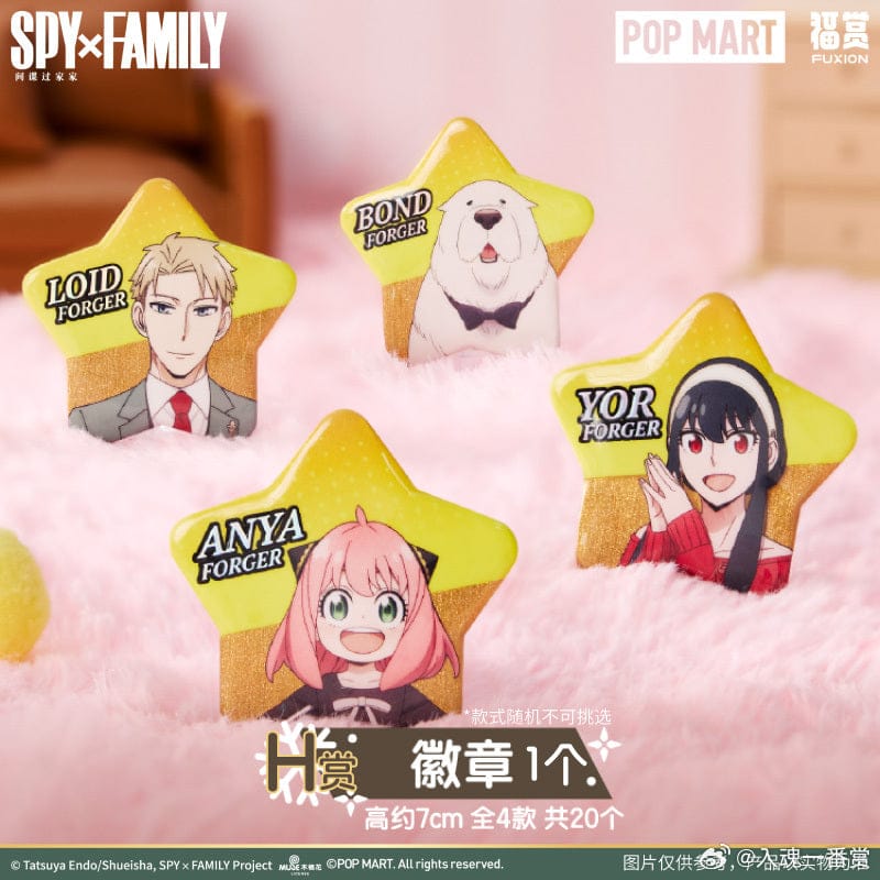Kuji - Spy X Family - Winter Plan - Image 12