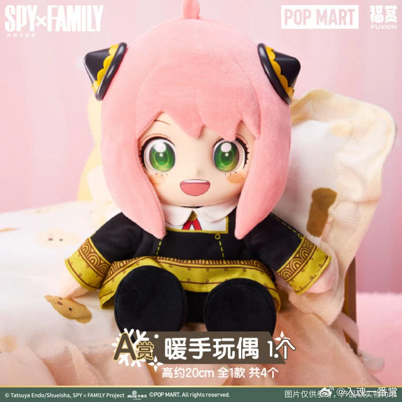 Kuji - Spy X Family - Winter Plan - Image 5