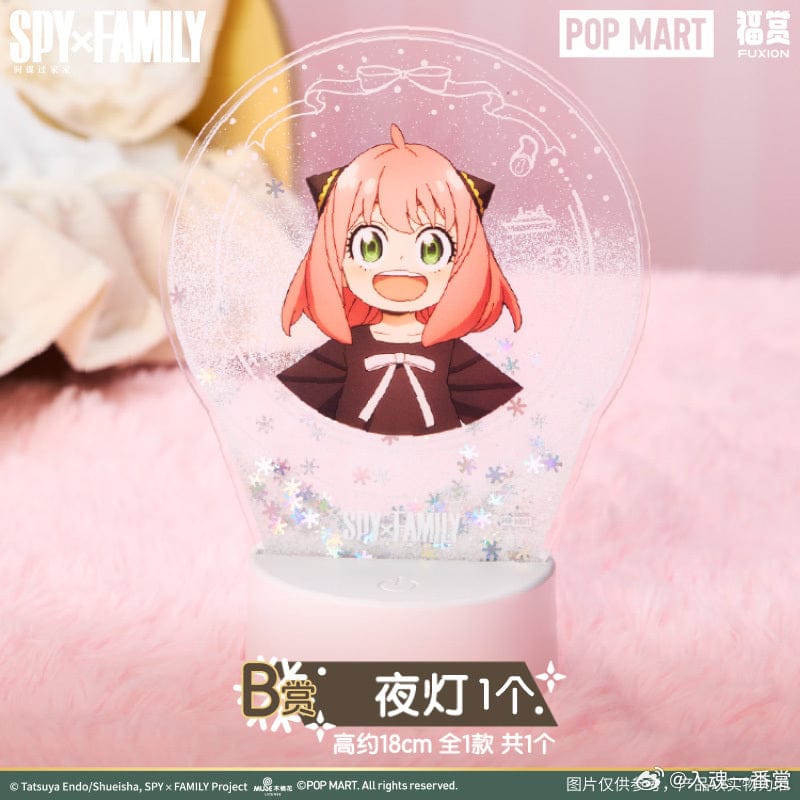 Kuji - Spy X Family - Winter Plan - Image 6