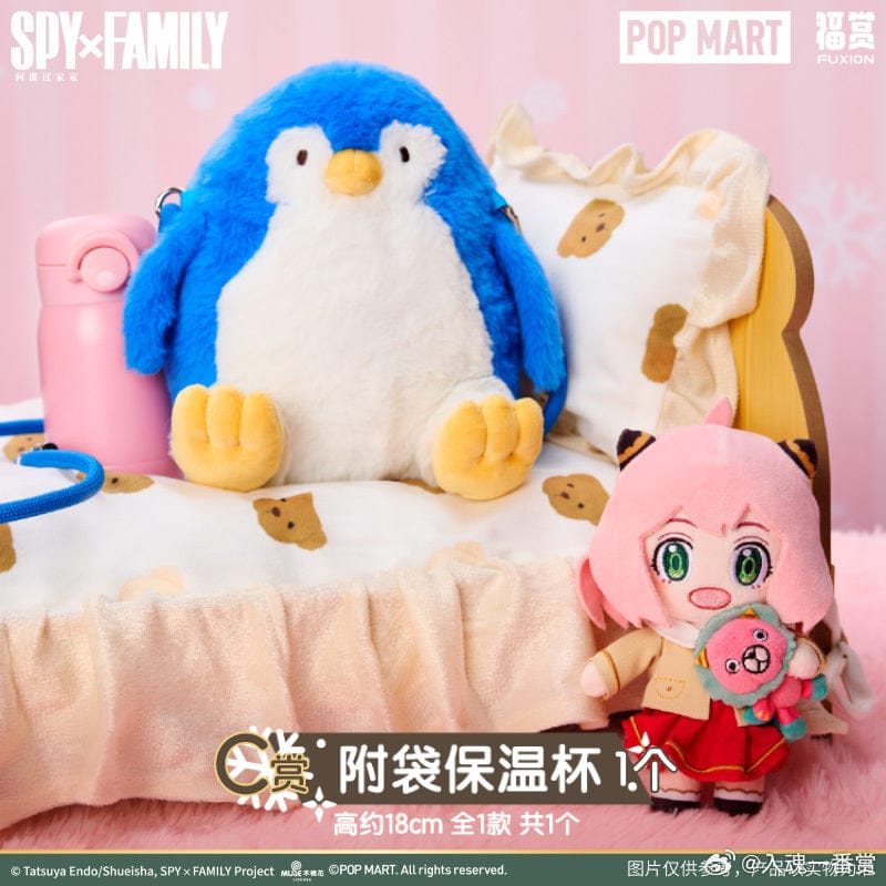 Kuji - Spy X Family - Winter Plan - Image 7
