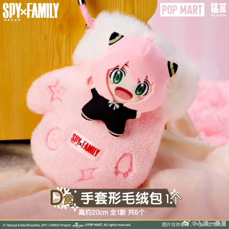 Kuji - Spy X Family - Winter Plan - Image 8