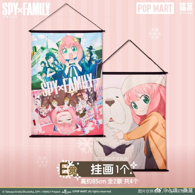 Kuji - Spy X Family - Winter Plan - Image 9