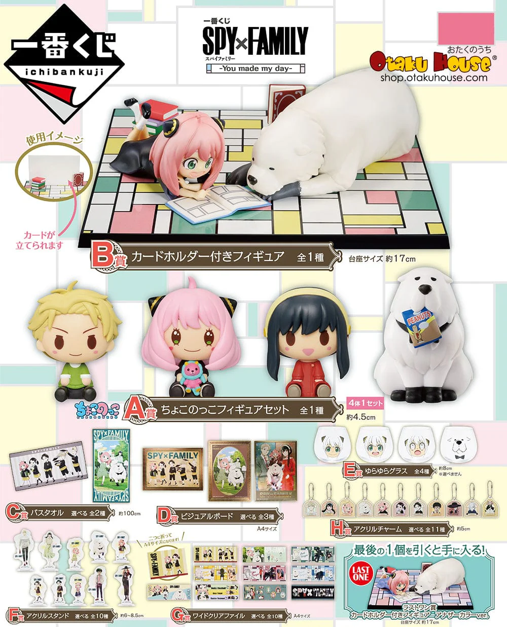 Ichiban Kuji - Spy X Family - You Made My Day