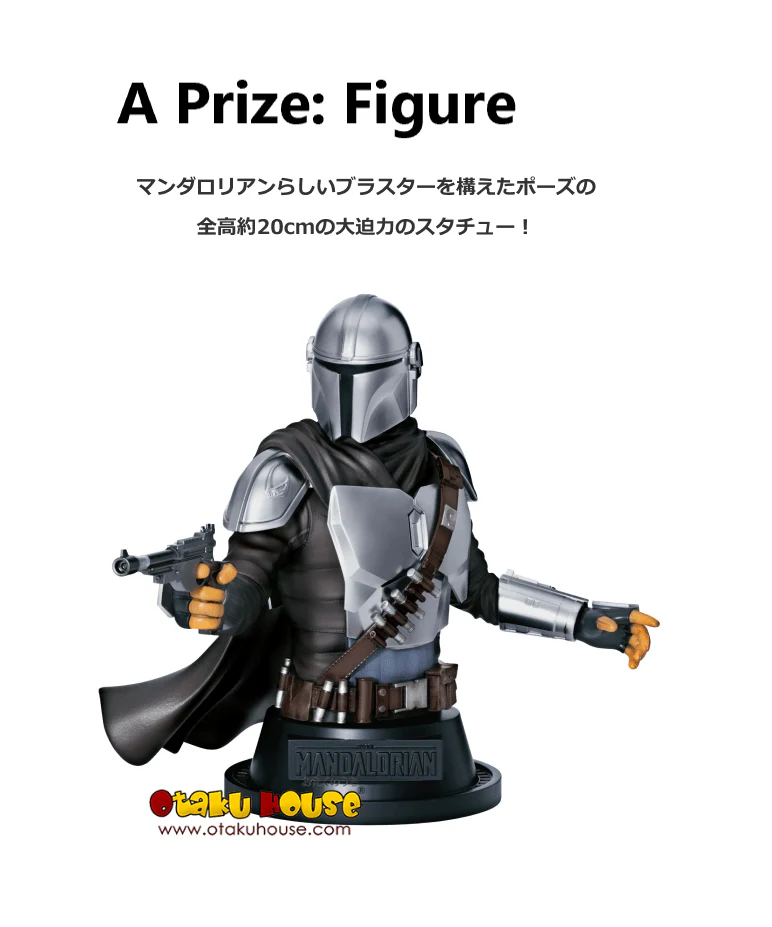 Kuji - Star Wars - The Mandalorian - Image 2