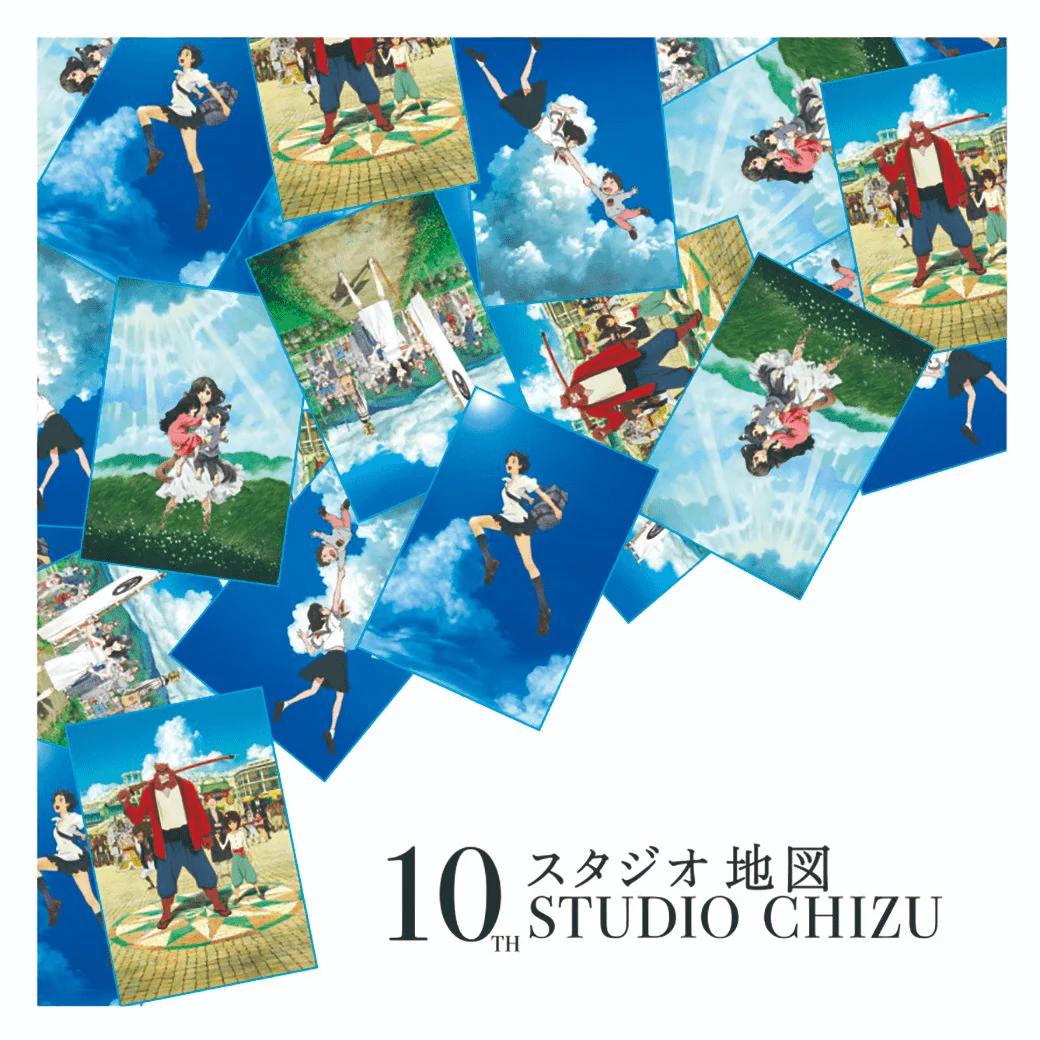 Kuji - Studio Chizu 10th Anniversary (OOS)