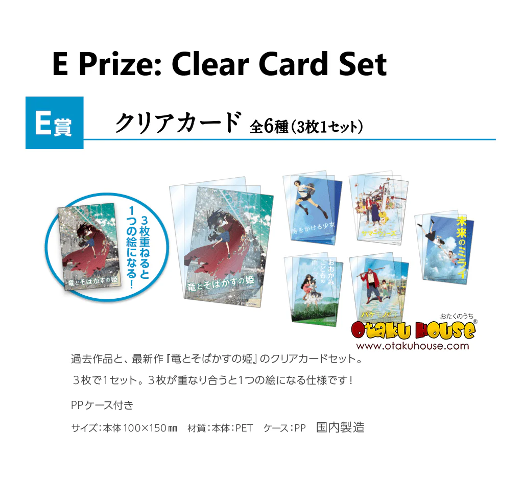Kuji - Studio Chizu 10th Anniversary (OOS) - Image 6