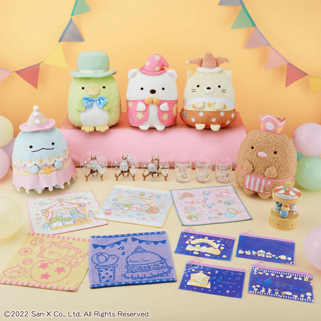 Ichiban Kuji - Sumikkogurashi - 10th Anniversary - Happy Showtime - Image 11
