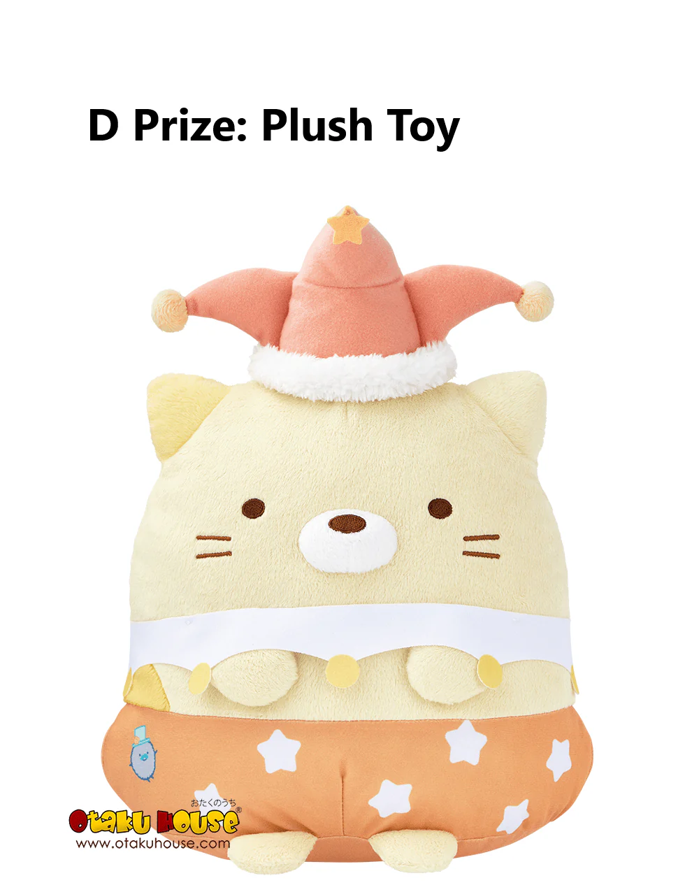 Ichiban Kuji - Sumikkogurashi - 10th Anniversary - Happy Showtime - Image 5