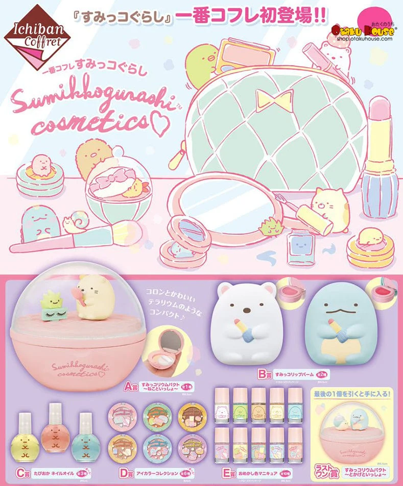 Kuji - Sumikkogurashi Cosmetics (Coffret) - Image 2