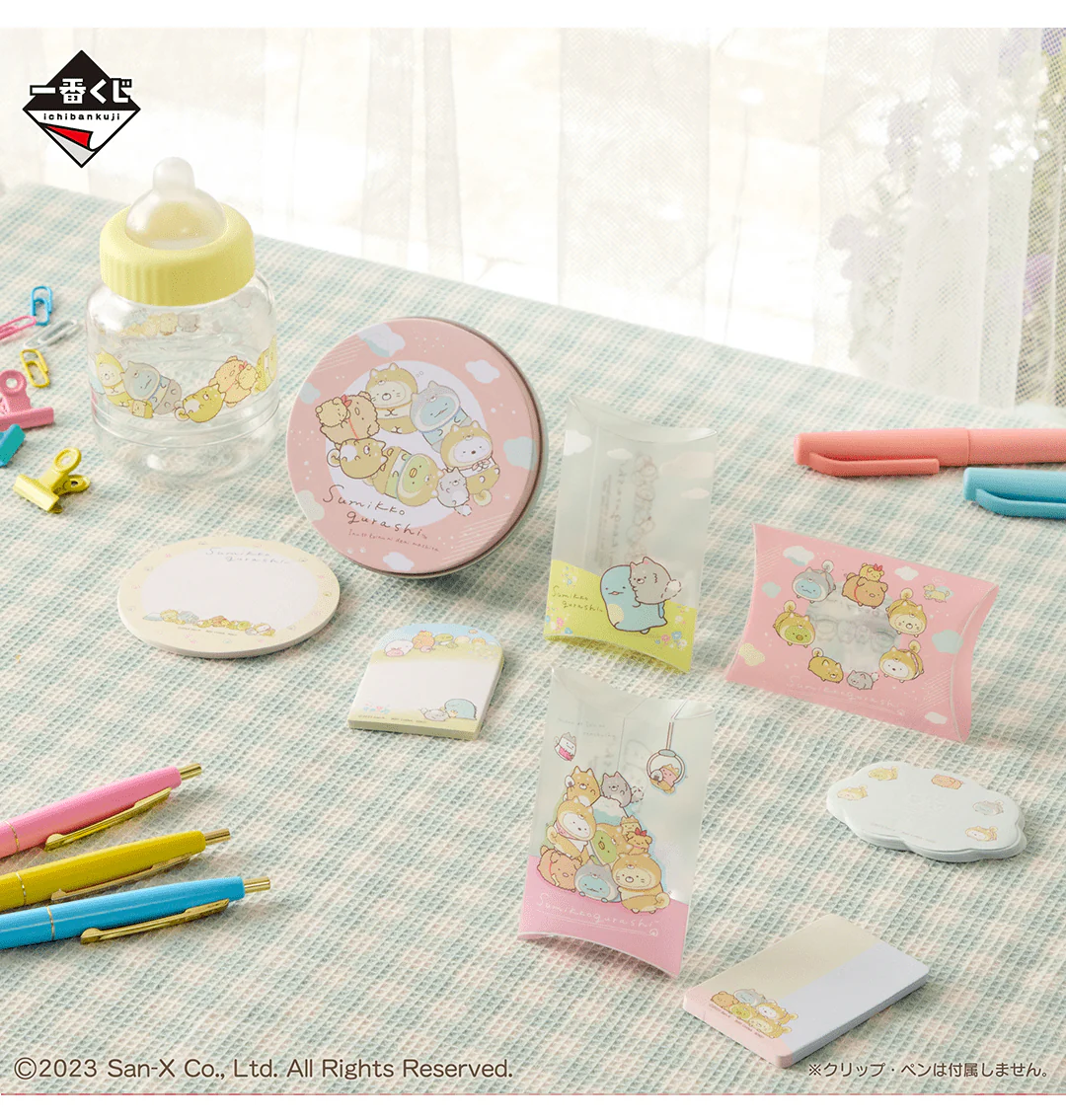 Ichiban Kuji - Sumikkogurashi - Koinu and Inugokko Theme - Image 10