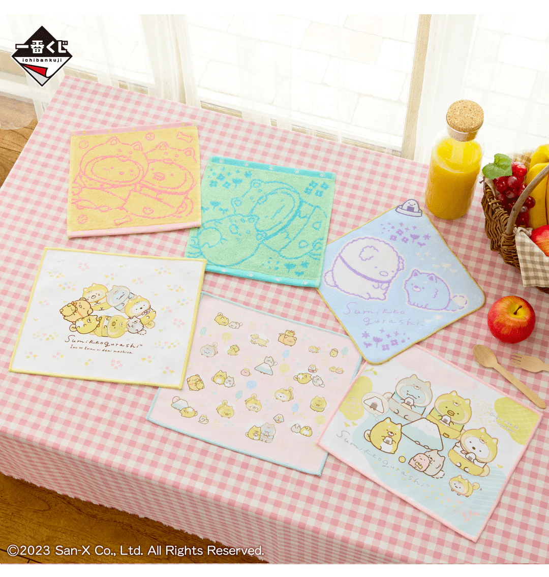 Ichiban Kuji - Sumikkogurashi - Koinu and Inugokko Theme - Image 12