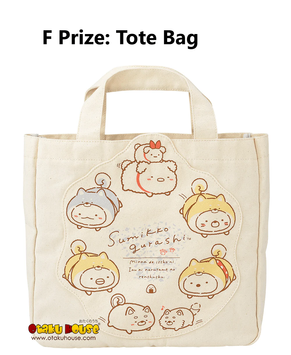 Ichiban Kuji - Sumikkogurashi - Koinu and Inugokko Theme - Image 18
