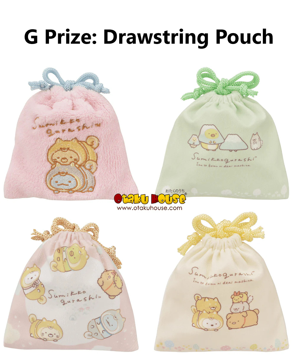 Ichiban Kuji - Sumikkogurashi - Koinu and Inugokko Theme - Image 19