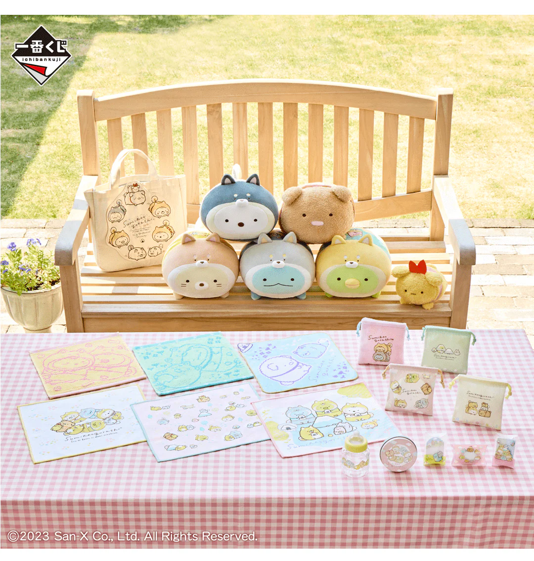 Ichiban Kuji - Sumikkogurashi - Koinu and Inugokko Theme - Image 2