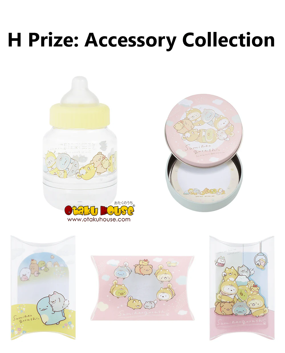 Ichiban Kuji - Sumikkogurashi - Koinu and Inugokko Theme - Image 20