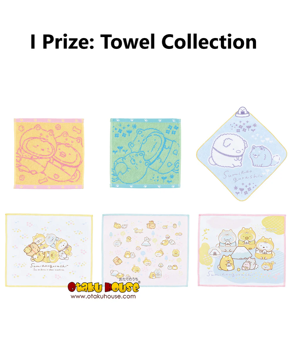 Ichiban Kuji - Sumikkogurashi - Koinu and Inugokko Theme - Image 22