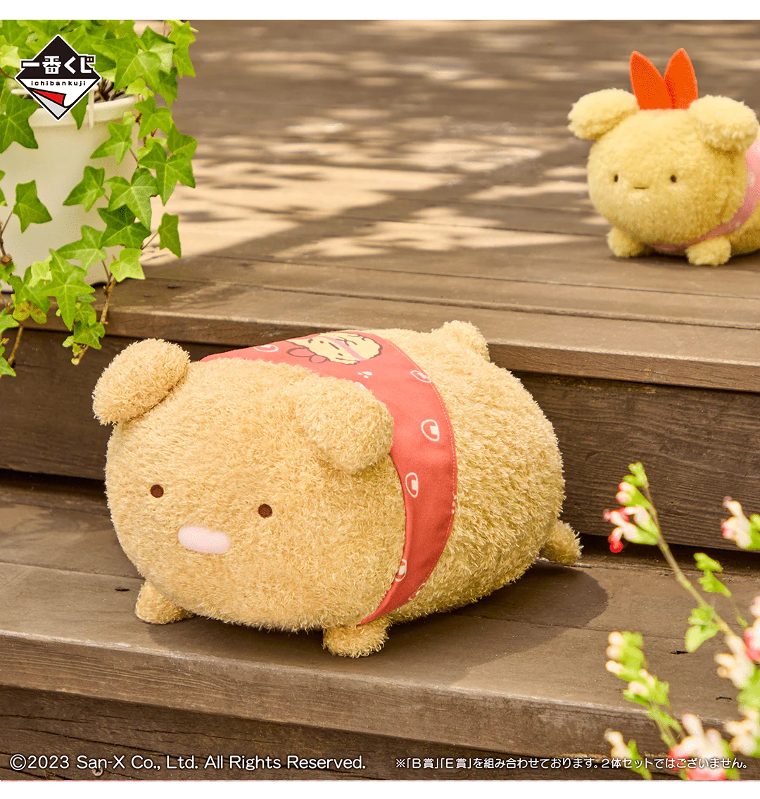 Ichiban Kuji - Sumikkogurashi - Koinu and Inugokko Theme - Image 4