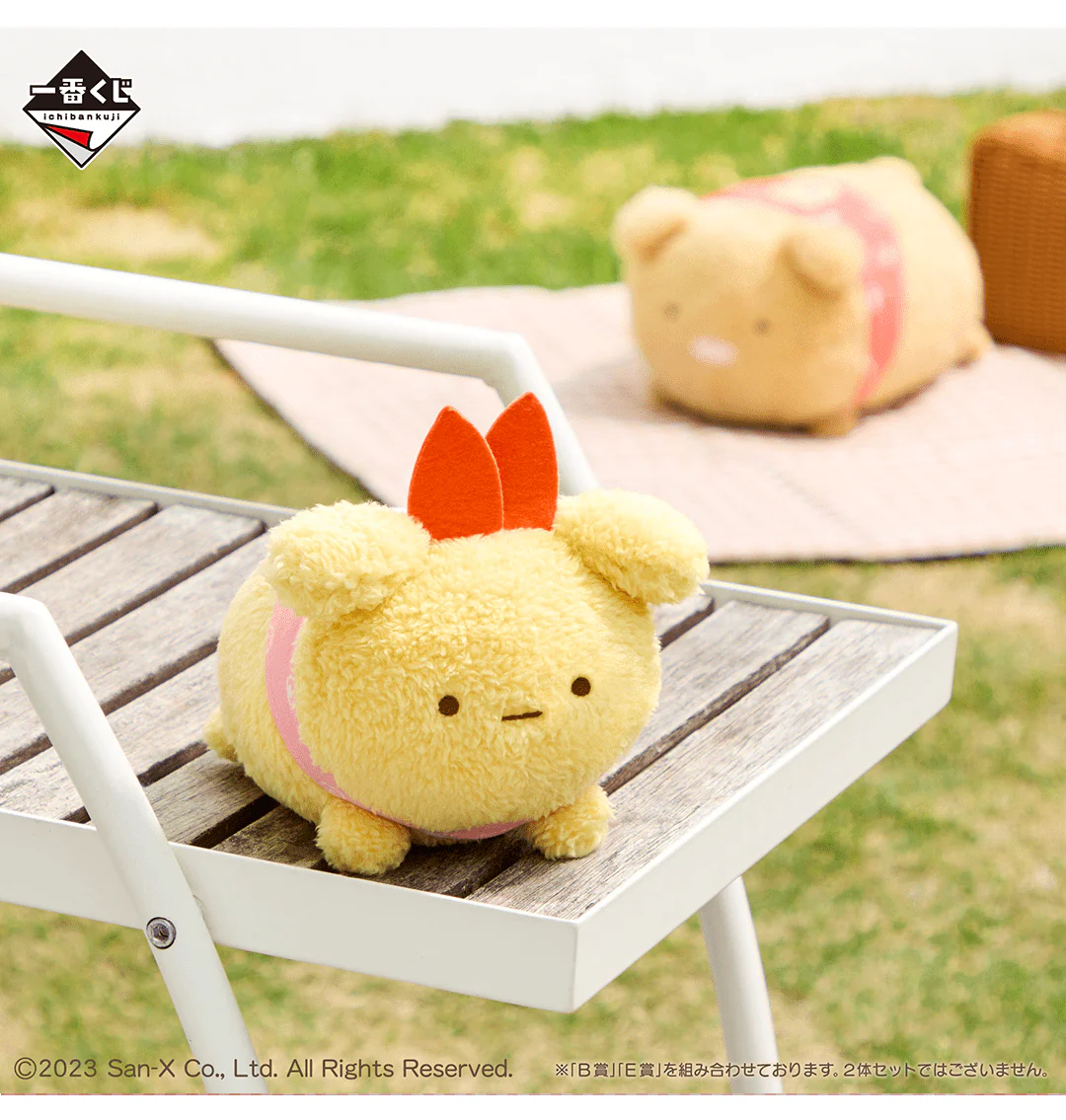 Ichiban Kuji - Sumikkogurashi - Koinu and Inugokko Theme - Image 7