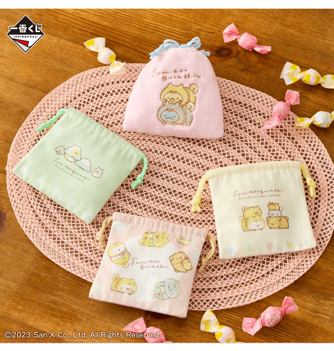 Ichiban Kuji - Sumikkogurashi - Koinu and Inugokko Theme - Image 9